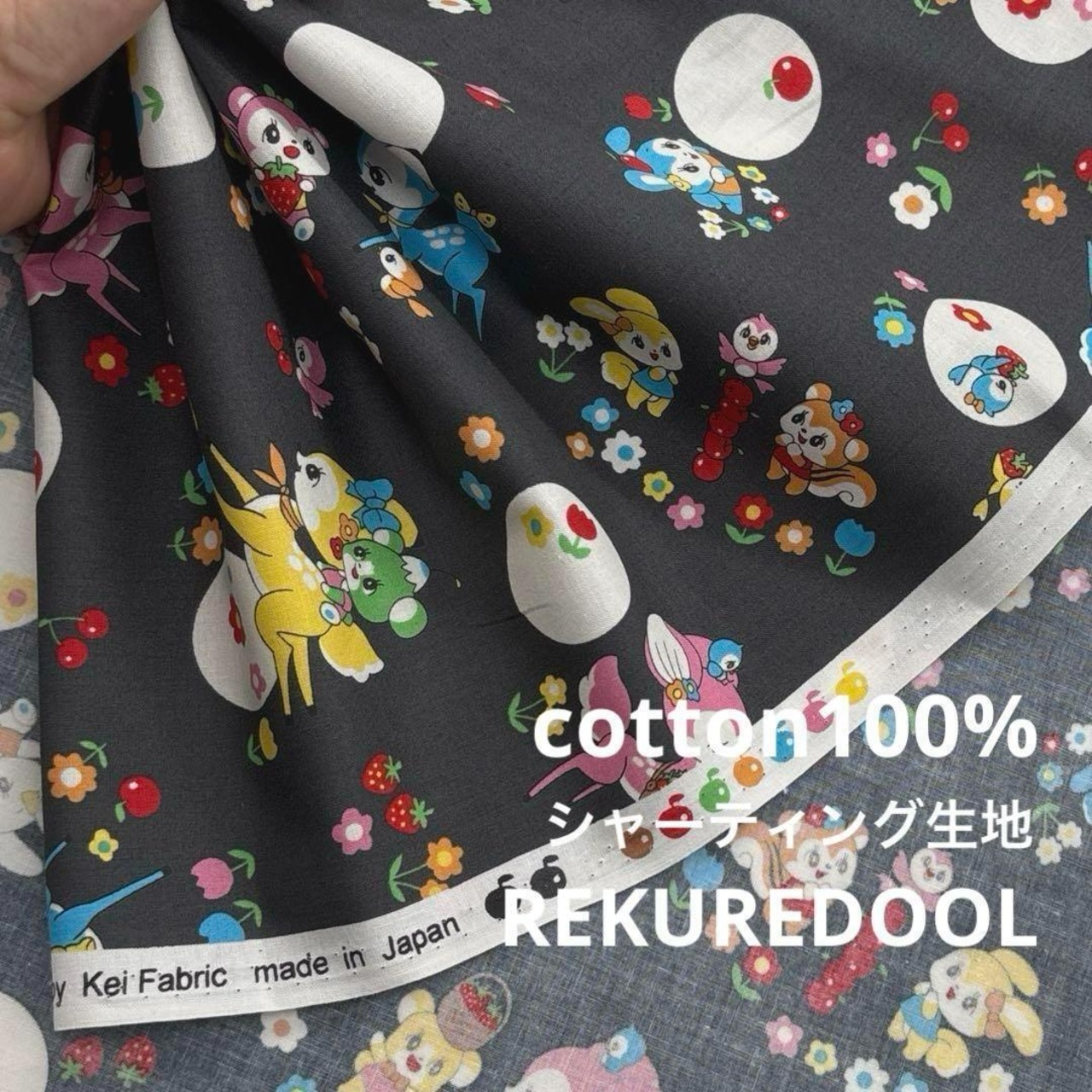 Cdr529◆50cm◆S◆綿100%シャーティング生地◆レトロ柄