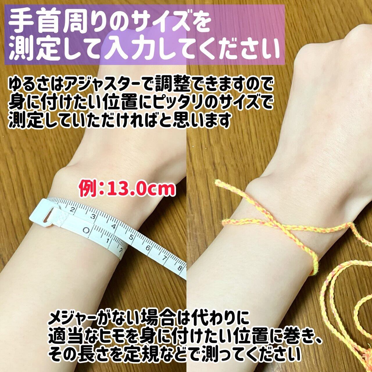 カラー指定可能＊受注制作☆パラコードブレスレット 平編みver