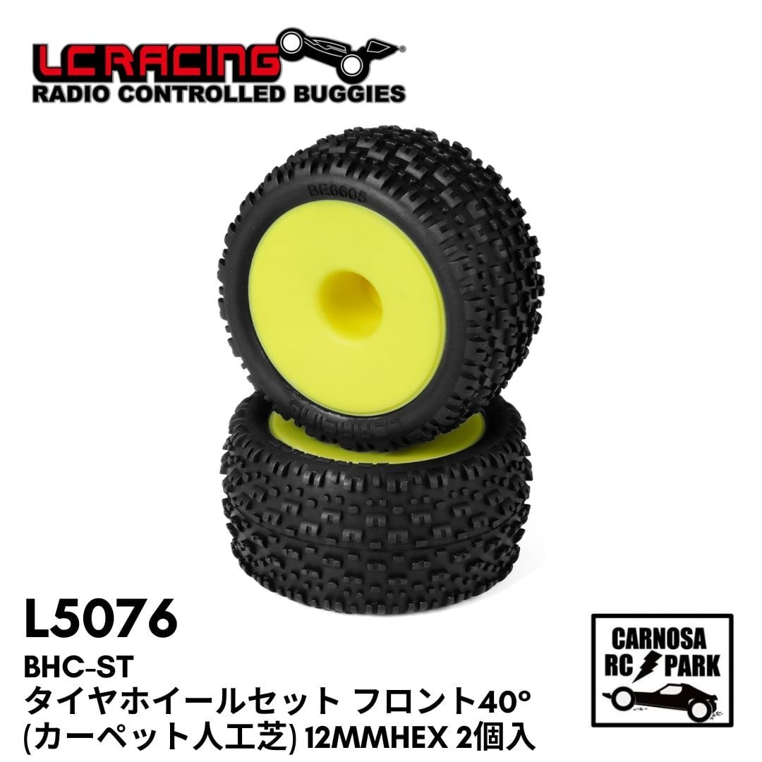 LCRACING エルシーレーシング】BHC-1ST タイヤホイールセット リヤ40