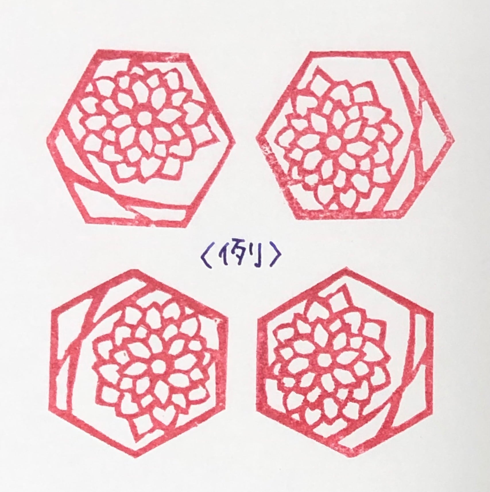 花】消しゴムはんこ | Orange Smile＊Steel Pan Tamaki