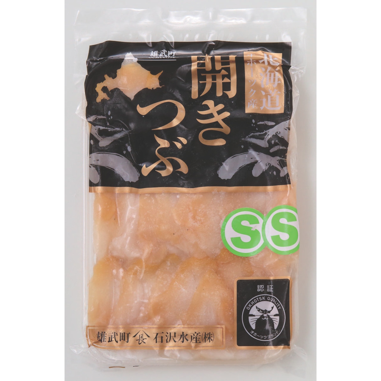 北海道産 白つぶ貝開き S(11~15枚)