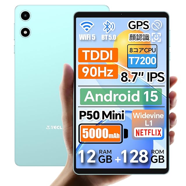 YAMAZEN Android15 タブレット 8インチ QA15-80 YAMAZEN キュリオム