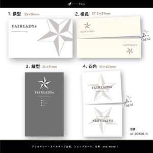 ワンポイントスターデザイン｜ アクセサリー台紙 ｜ cd_00168_N