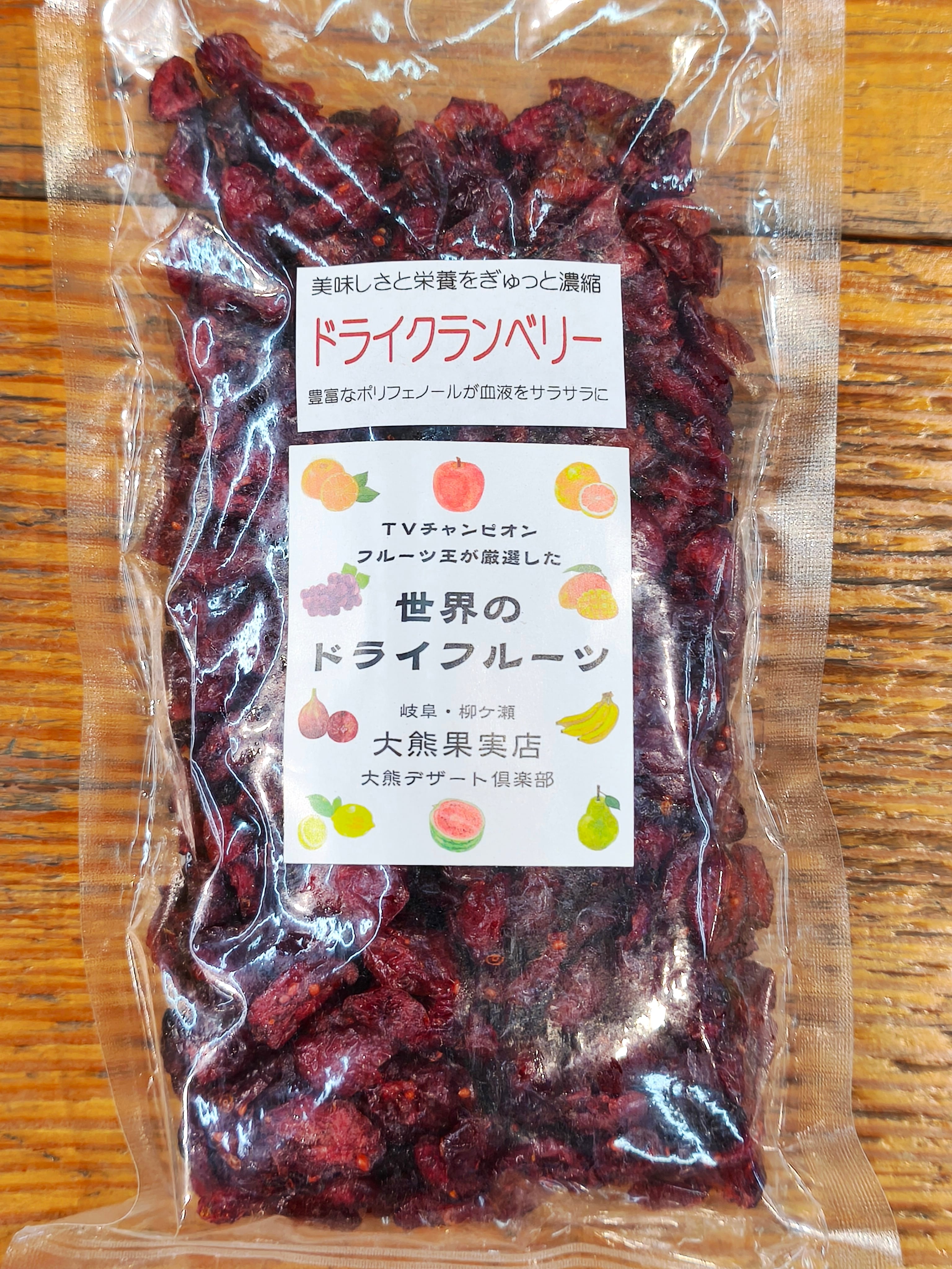 新商品【ランブータン】【メロン】登場！フルーツ王が厳選した世界の