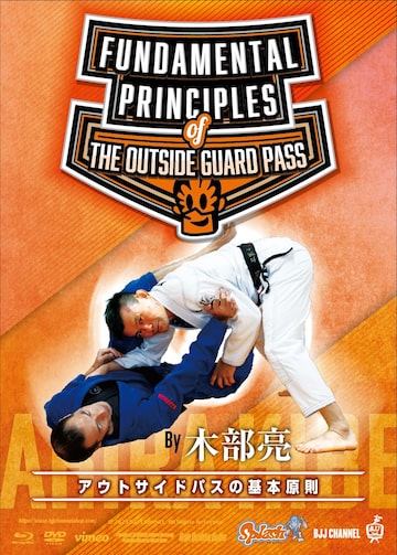 アダム・ワジンスキ バタフライガード再発見 DVD4枚セット BJJ