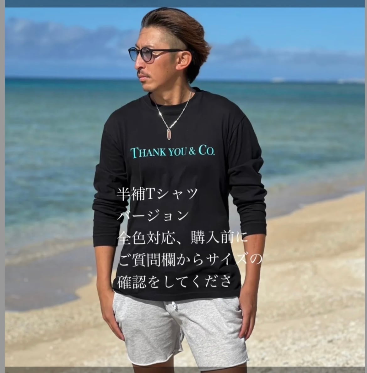 Tシャツ Thank you＆Co. ブラック×ティファニーブルー ユニセックス