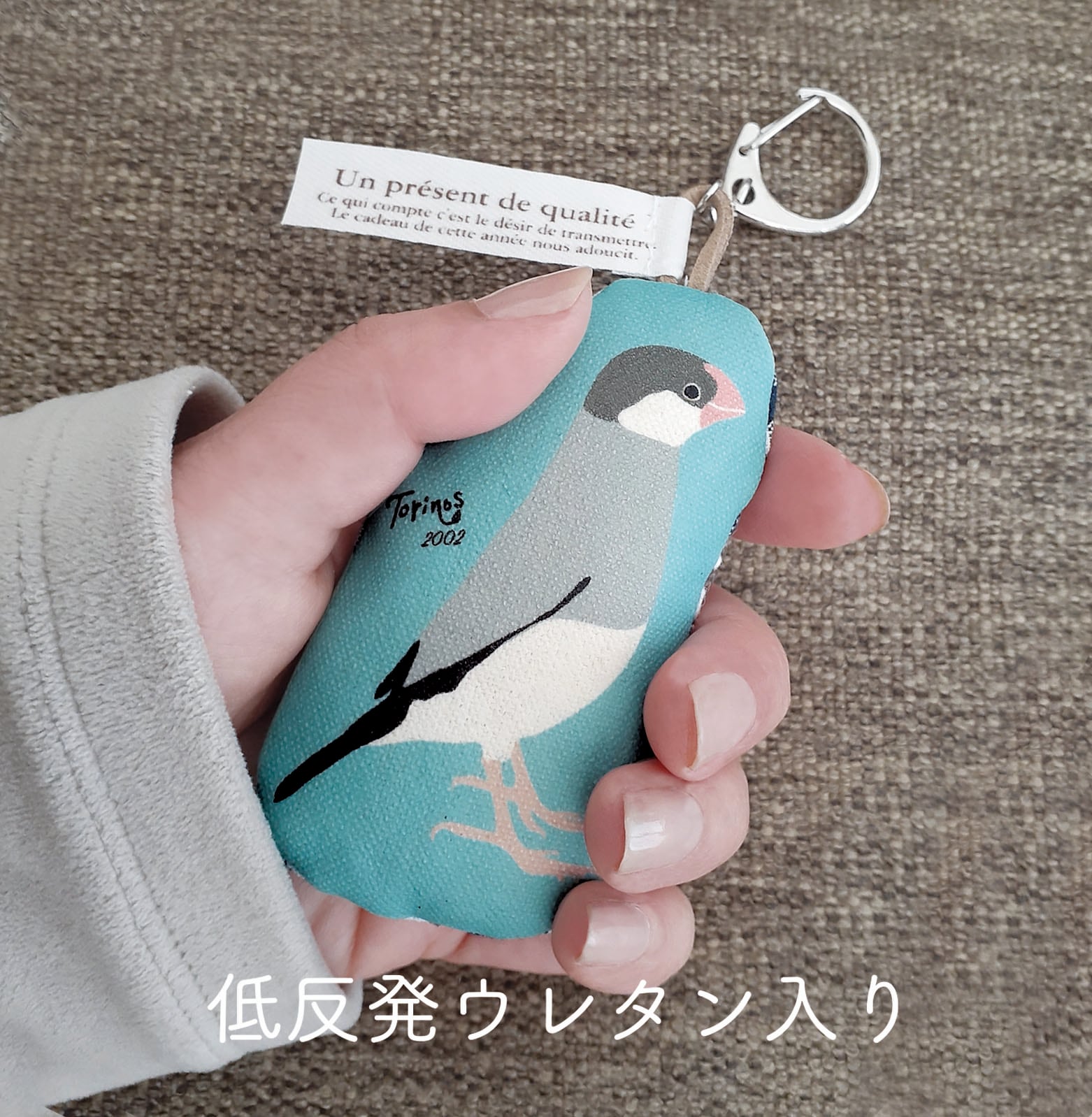 TORINOS 桜文鳥 ふにふに、にぎにぎ　低反発キーホルダー　 バッグチャーム