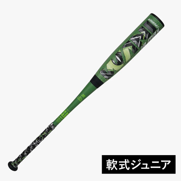 2026限定】久保田スラッガー 少年軟式グローブ LT25-GJ8 J7型 レッド