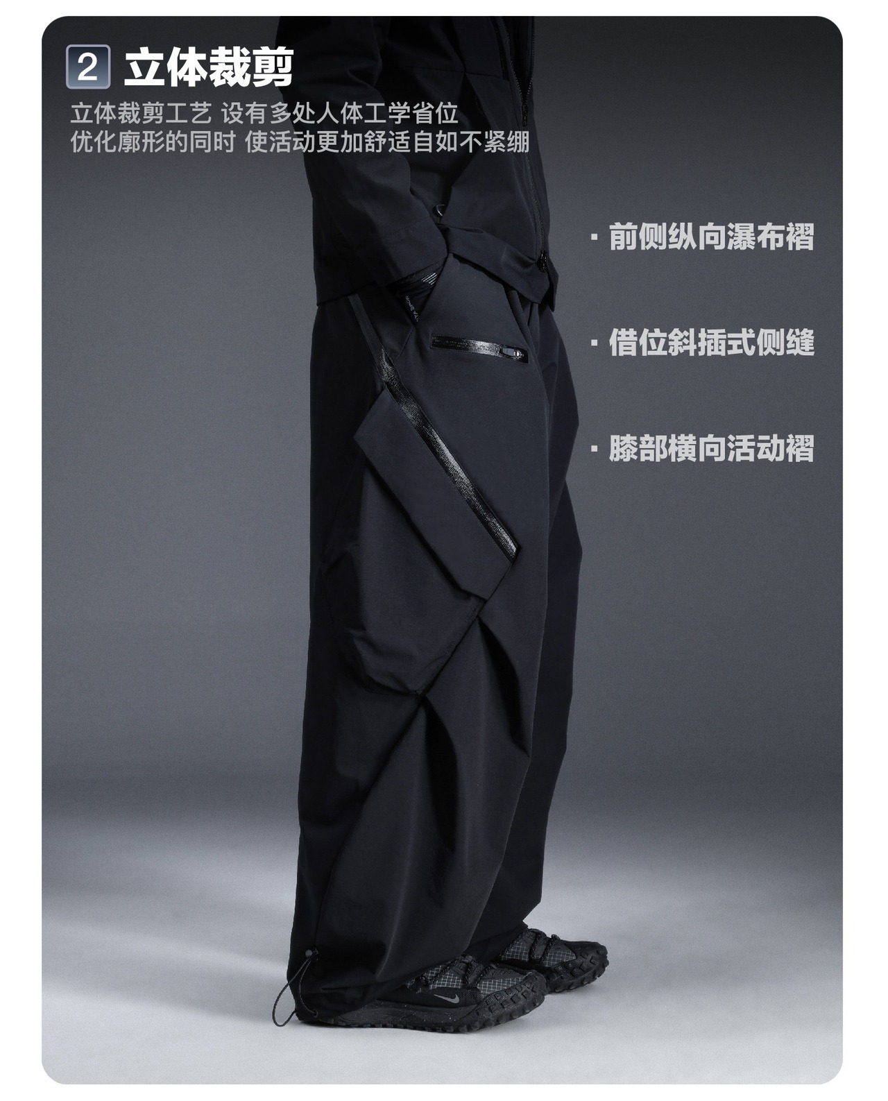 SENTNLTECH 立体裁断ワイドレッグカーゴパンツ