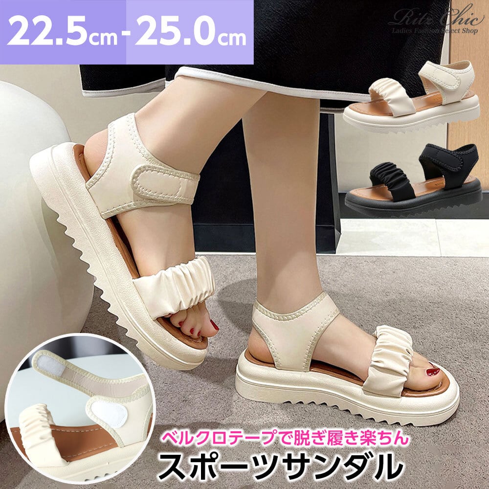 ベルクロ スポーツサンダル 厚底 レディース 韓国 春夏秋 おしゃれ 大人 かわいい フラットソール ビーチ プール アウトドア マジックテープ カジュアル 歩きやすい 履きやすい 大人可愛い 大人女子