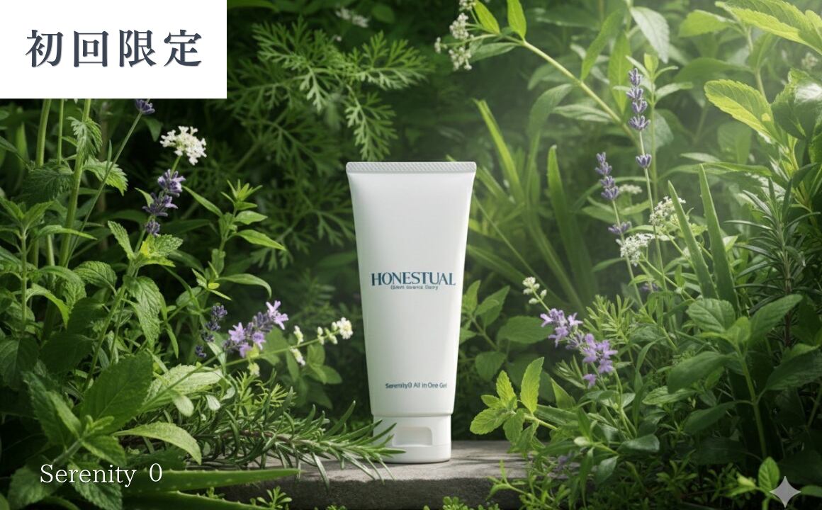 【初回限定】HONESTUAL セレニティーゼロ オールインワンジェル 100g(¥5,000)