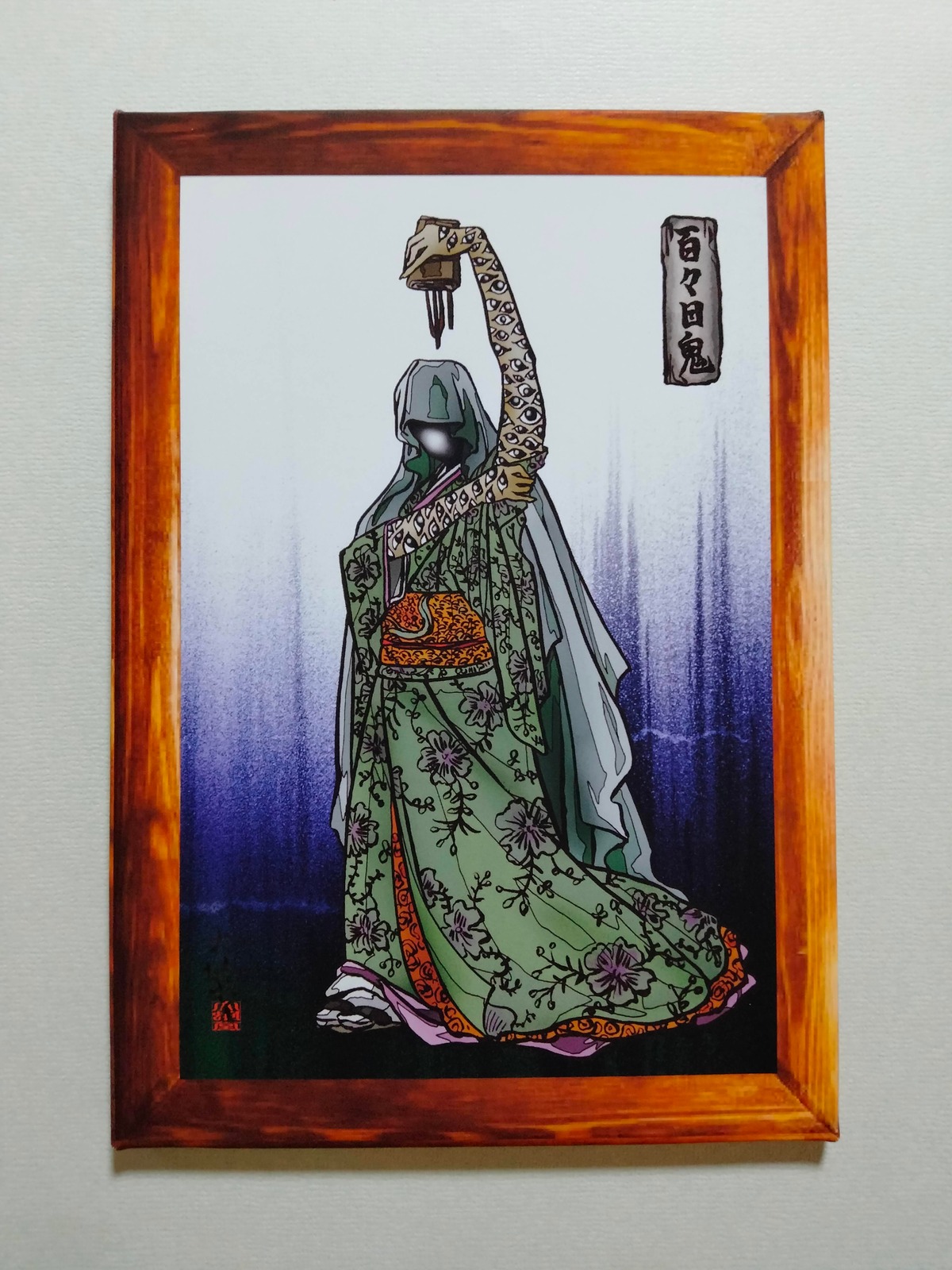 大蛇堂】37 百々目鬼 化け絵 | 大怪店WEBギャラリー
