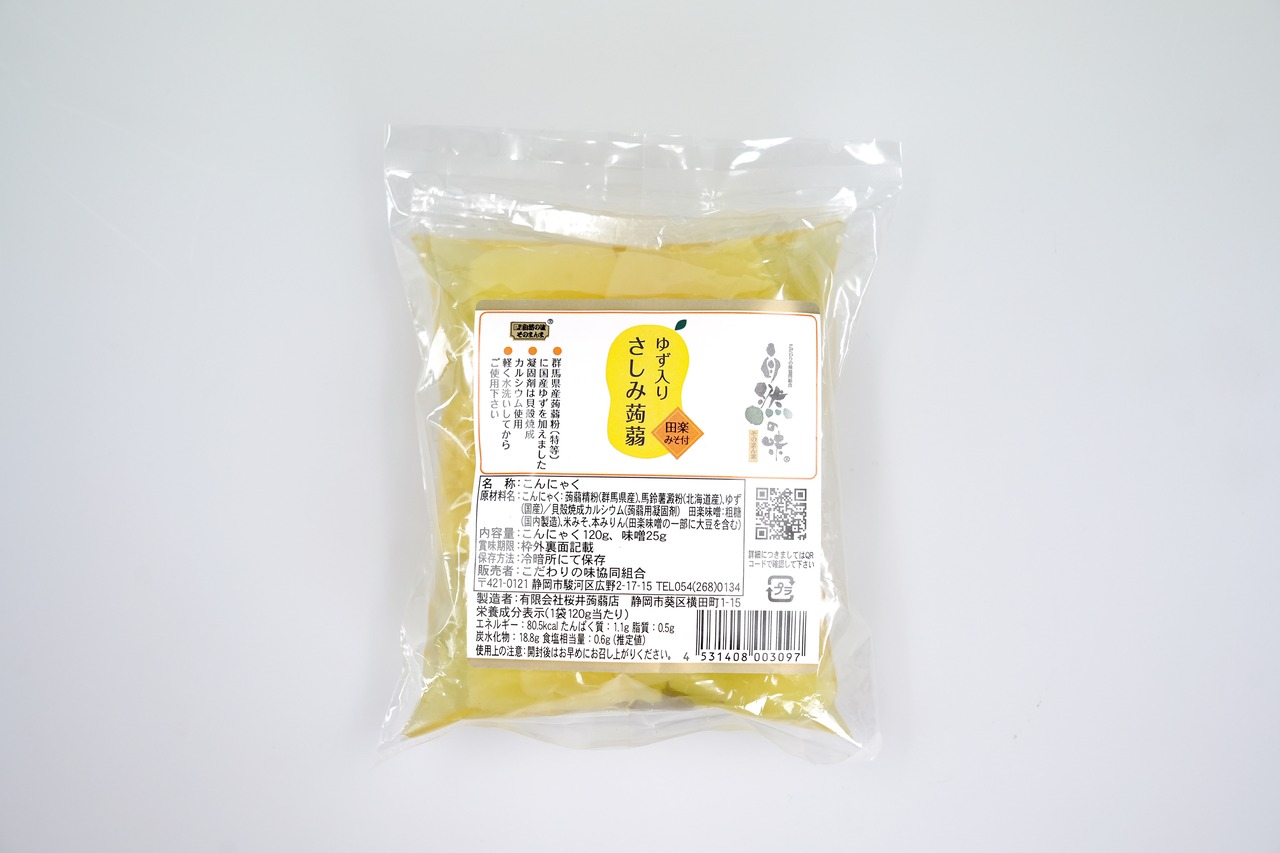 自然の味 ところてんセット