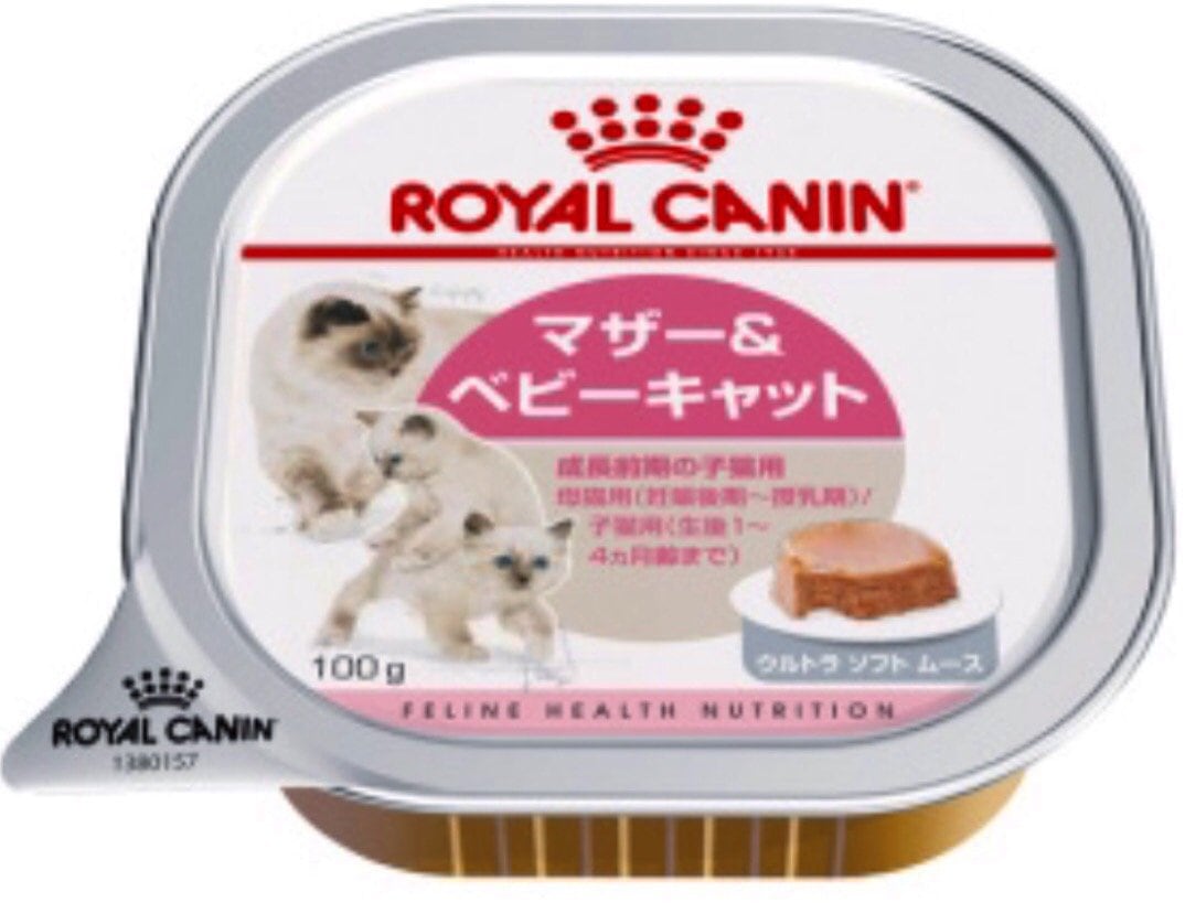 ロイヤルカナン マザーウエット 2箱(24個✖︎２箱) 猫用品 ロイヤルカナン マザーウエット 2箱(24個✖︎2箱)