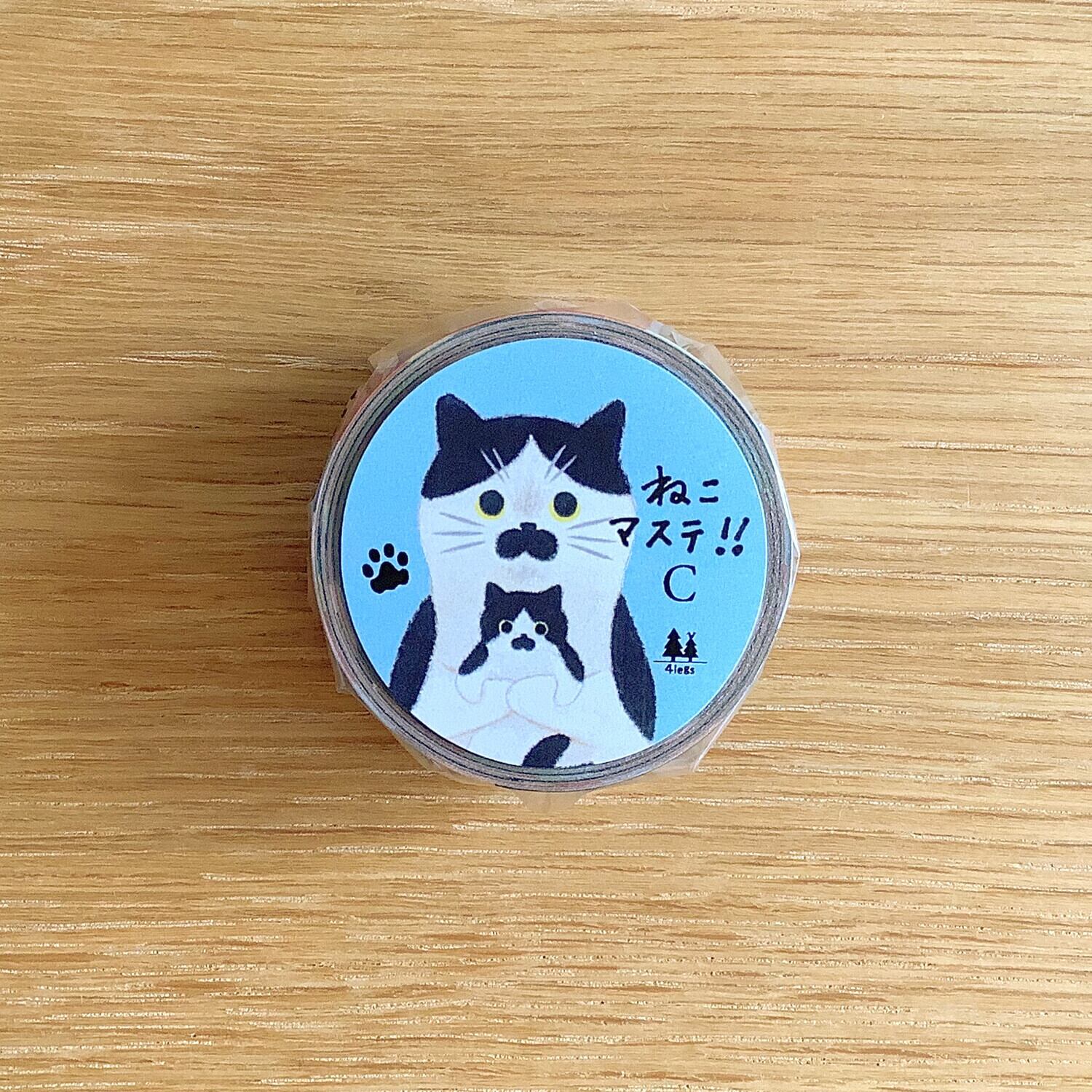 わちふぃーるど】マスキングテープ カフェパーティー【猫のダヤン