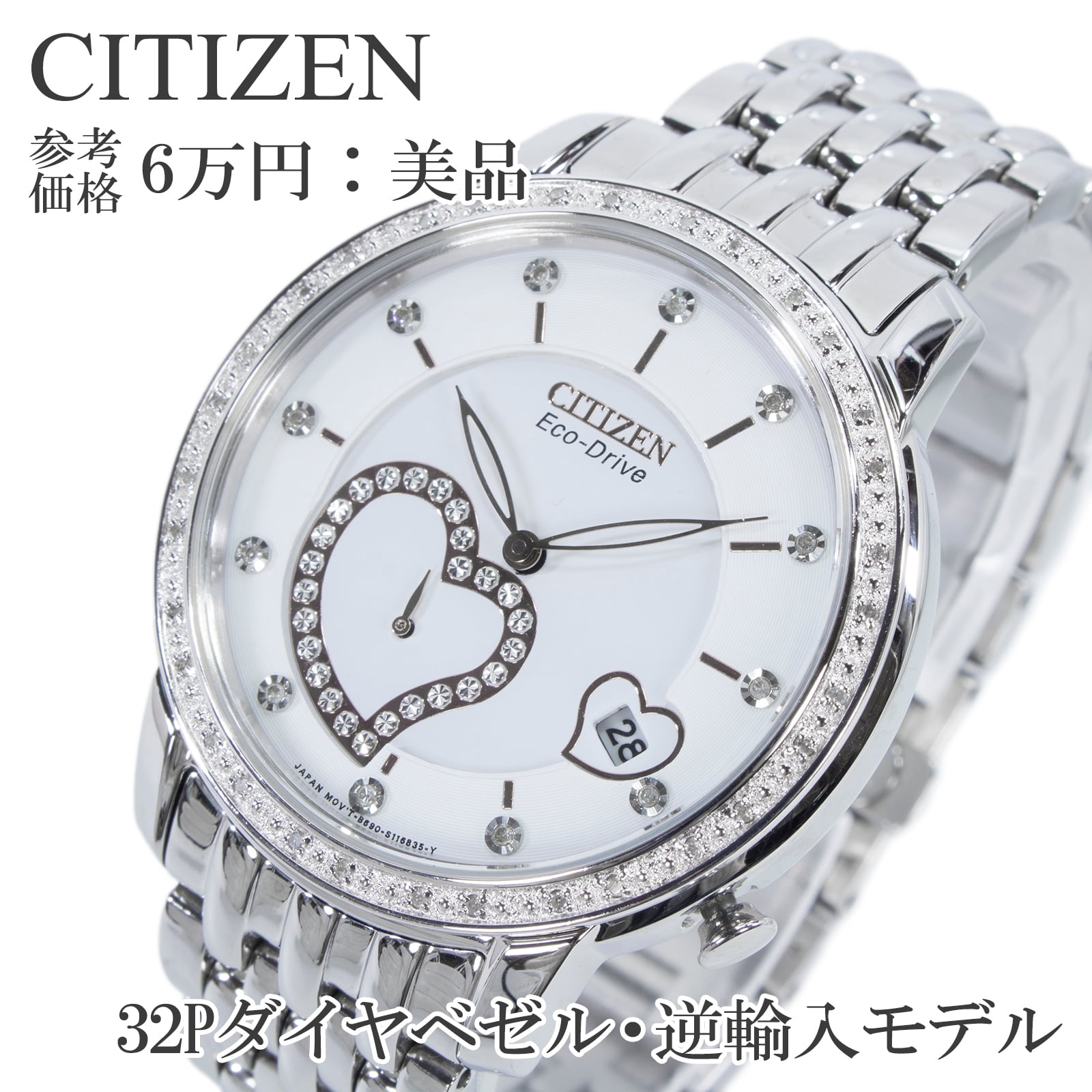 送料無料 セイコー 腕時計 レディース クレドール 1271-0030 シルバー