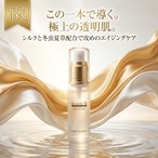 プレミアム スキン セラム