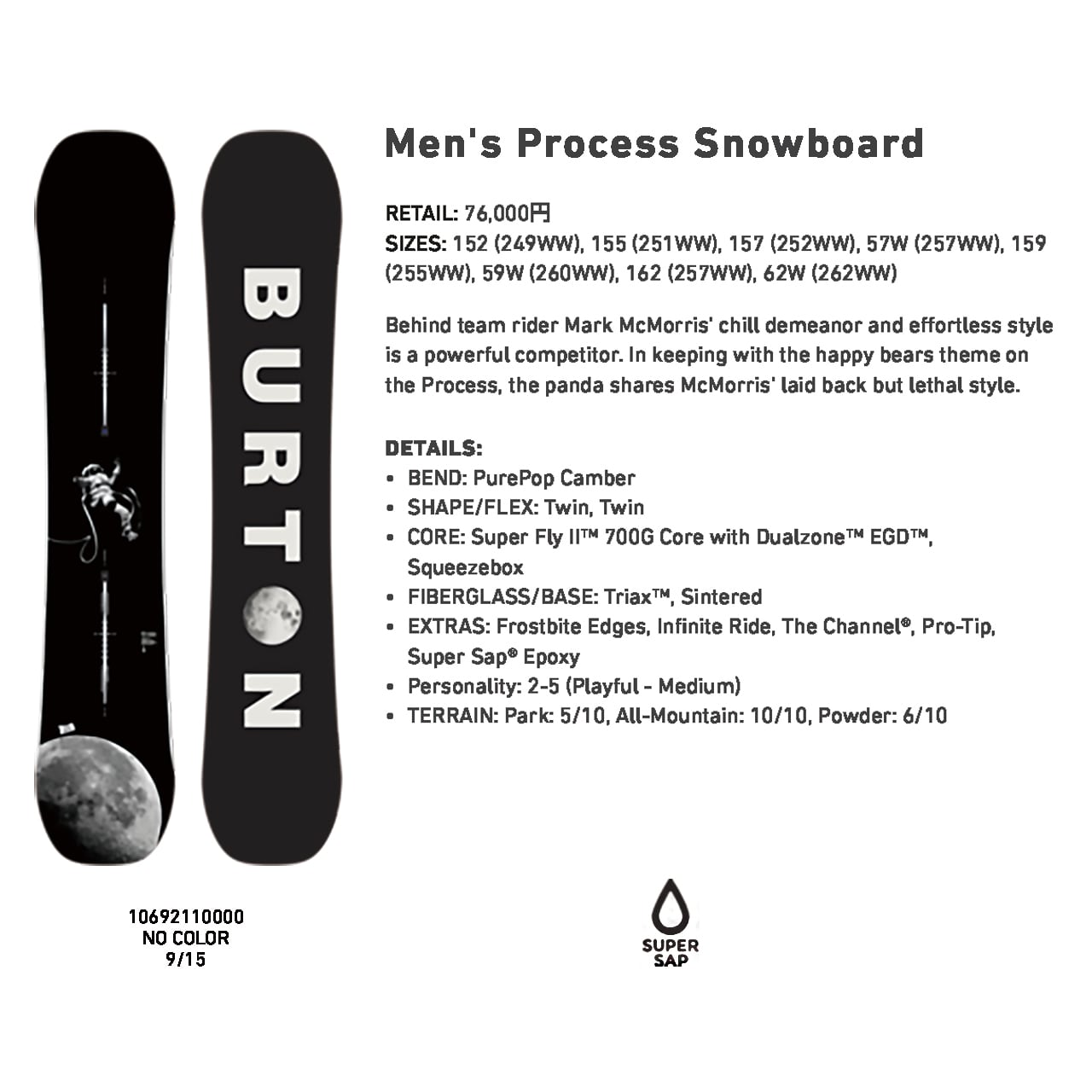 【未使用】 BURTON MEN'S PROCESS 23-24 152cm