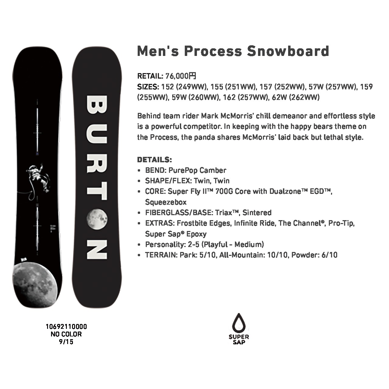 21-22 バートンPROCESS152 キャンバー Morrow 気持ちよかっ ビンディング