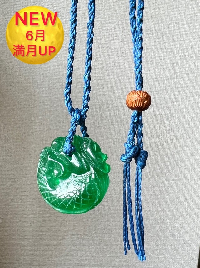 ａドラゴン翡翠ペンダント　直径28㎜　ミャンマー産