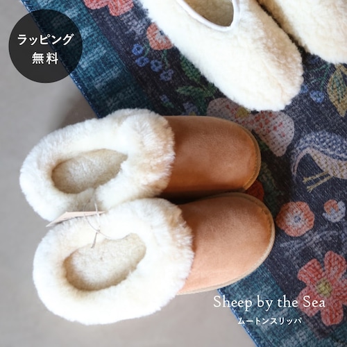 【10時までのご注文で当日出荷】シープバイザシー ムートンスリッパ Sheep by the Sea aa-0258all