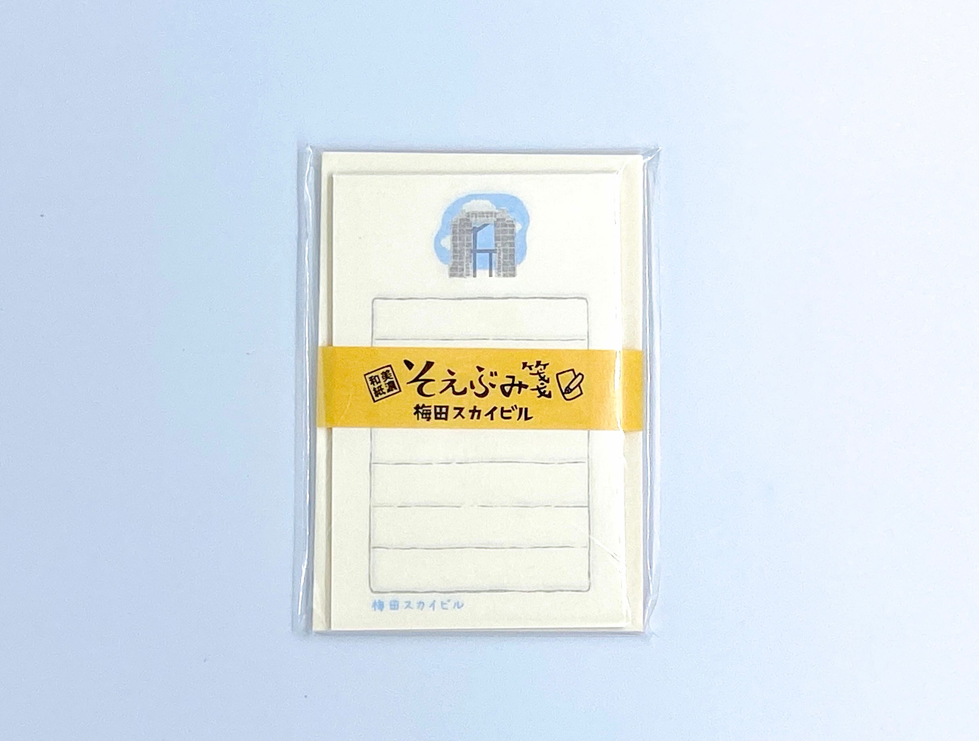 オリジナルそえぶみ箋「すかいびる」