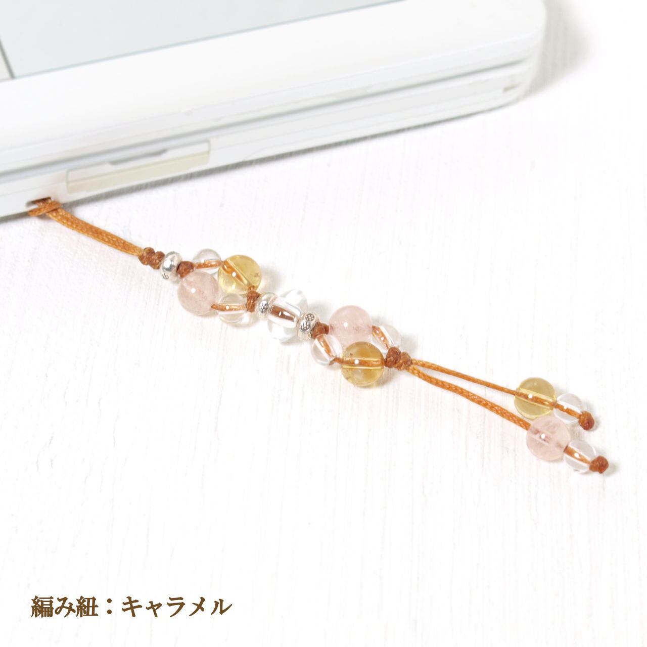 宝石質モルガナイト シトリン マクラメ ネックレス 【公式通販】