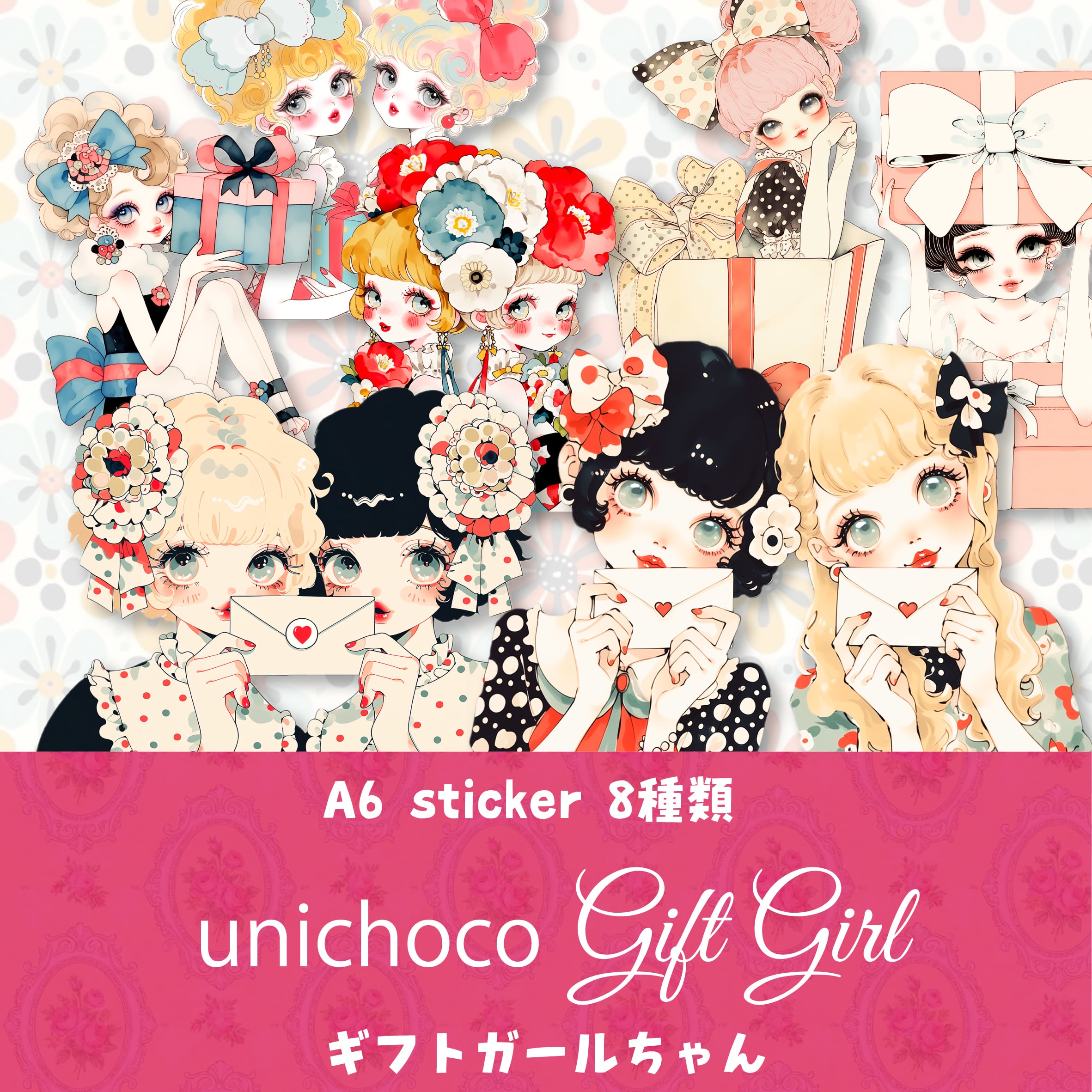ステッカー ギフトガール ☆by @unichoco様 | indigo & olive☆