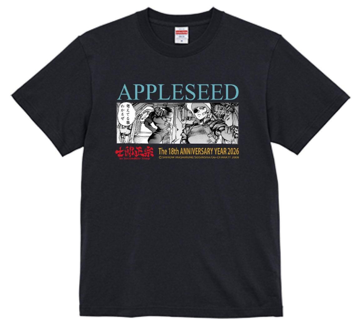 士郎正宗キャラクターTシャツVol.8 ドミニオン-027 綿100% ブラック