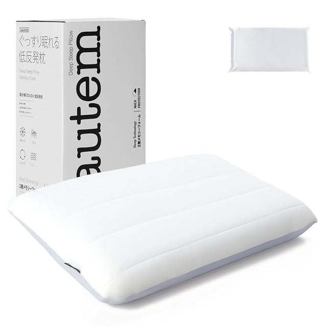 最高級x5つ星ホテル仕様】Efair 枕 首ケア 温度調節 安眠枕