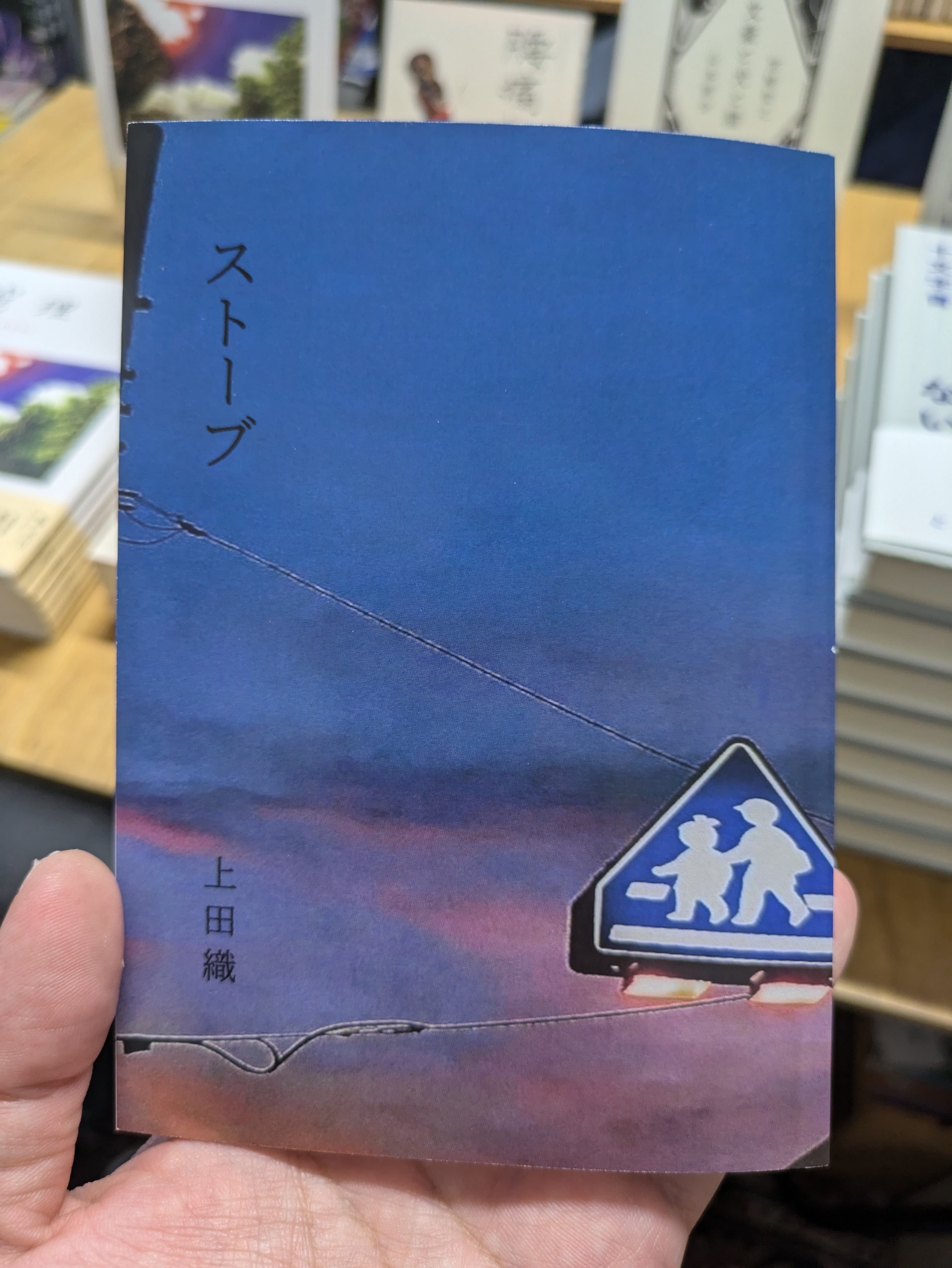 機械書房