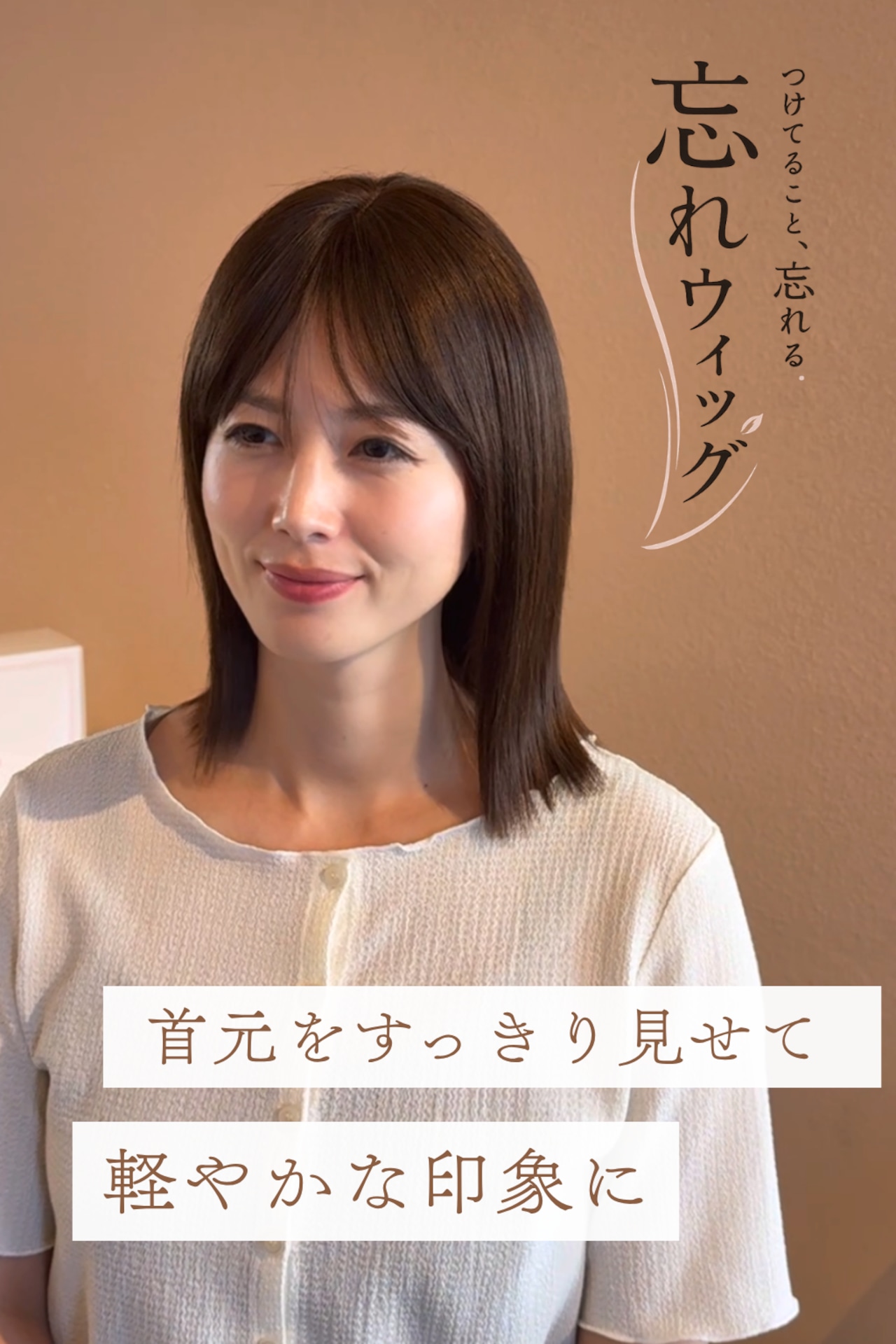 商品名【ロゼリア】人毛フルウィッグ