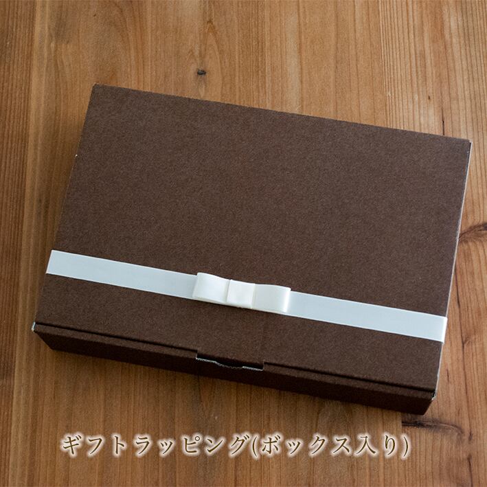 ギフトラッピング(ボックス入り) | le mum online shop