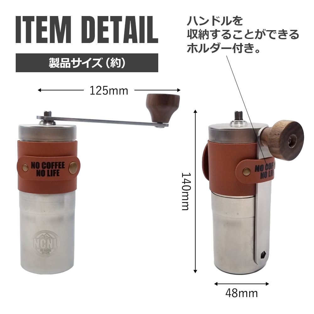 コーヒーミル 手動 手挽き ステンレス セラミック刃 段階粗さ 調整可能