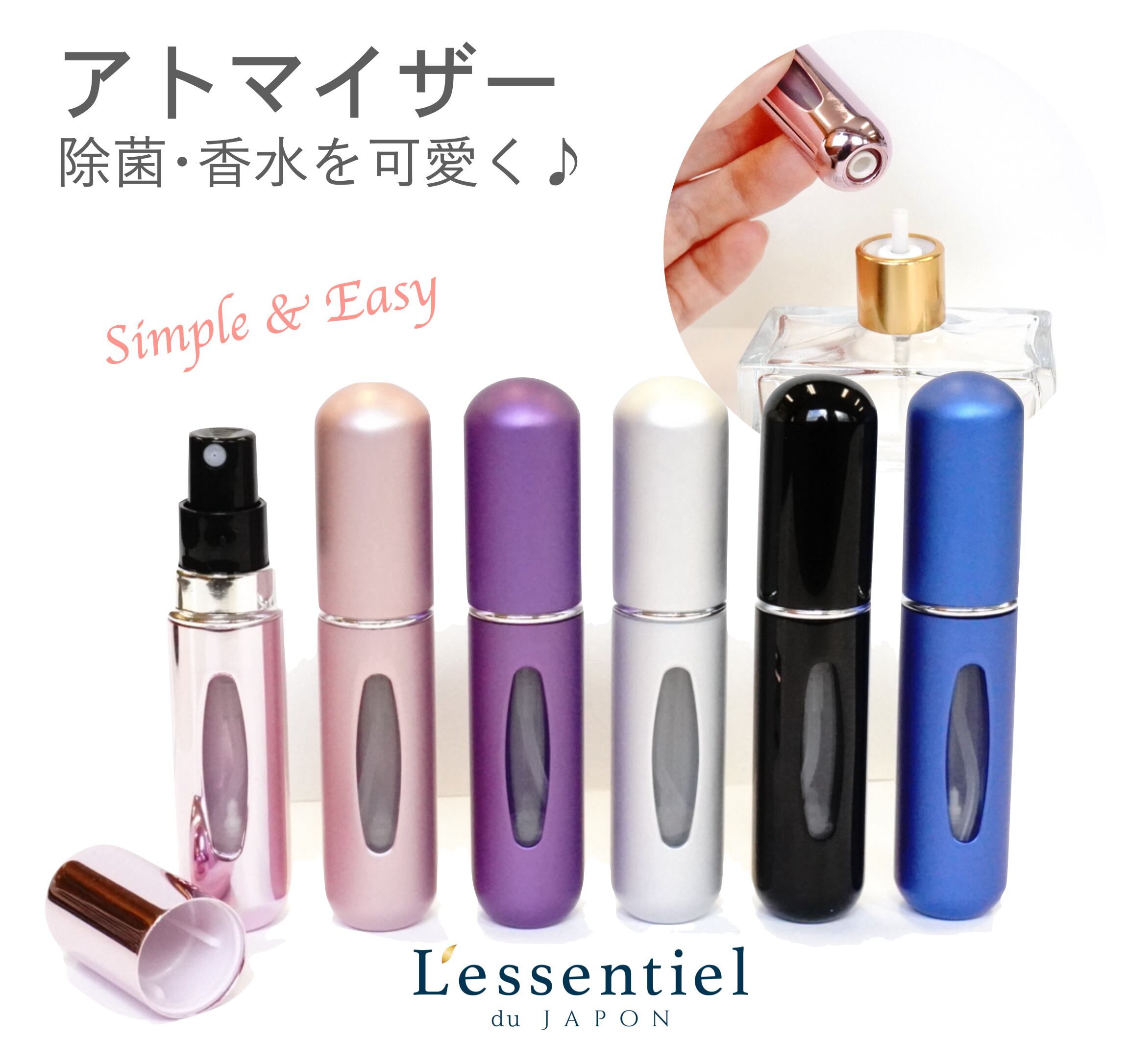 SALE／69%OFF】 香水 アトマイザー ノズル 5ml スプレー 詰め替え ボトル 携帯 ゴールド