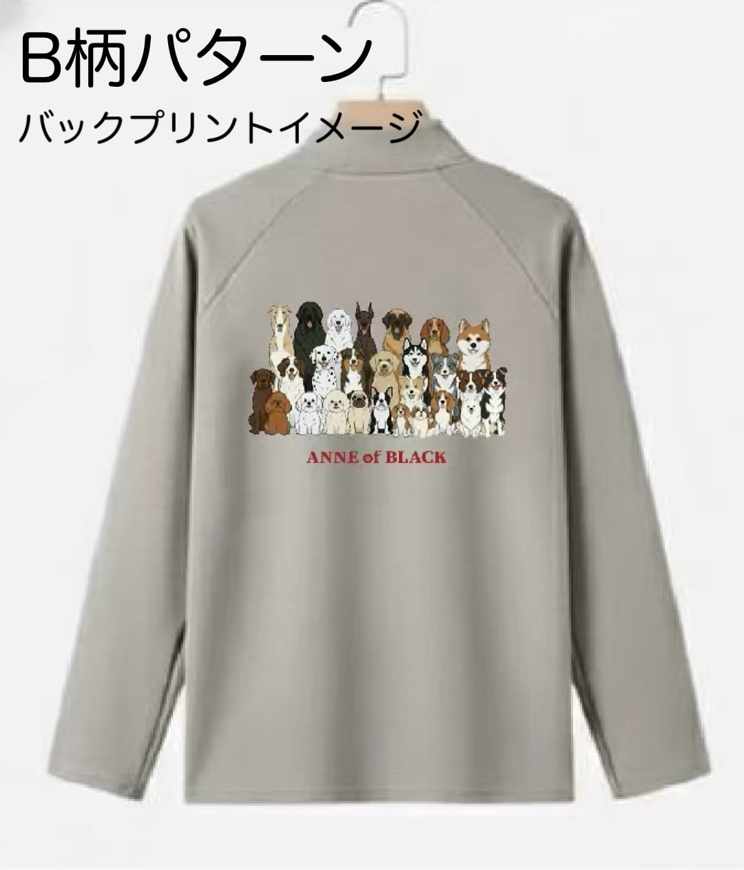 残りわずか】ドッグオールスターズジップトップス 暖かい ストレッチ