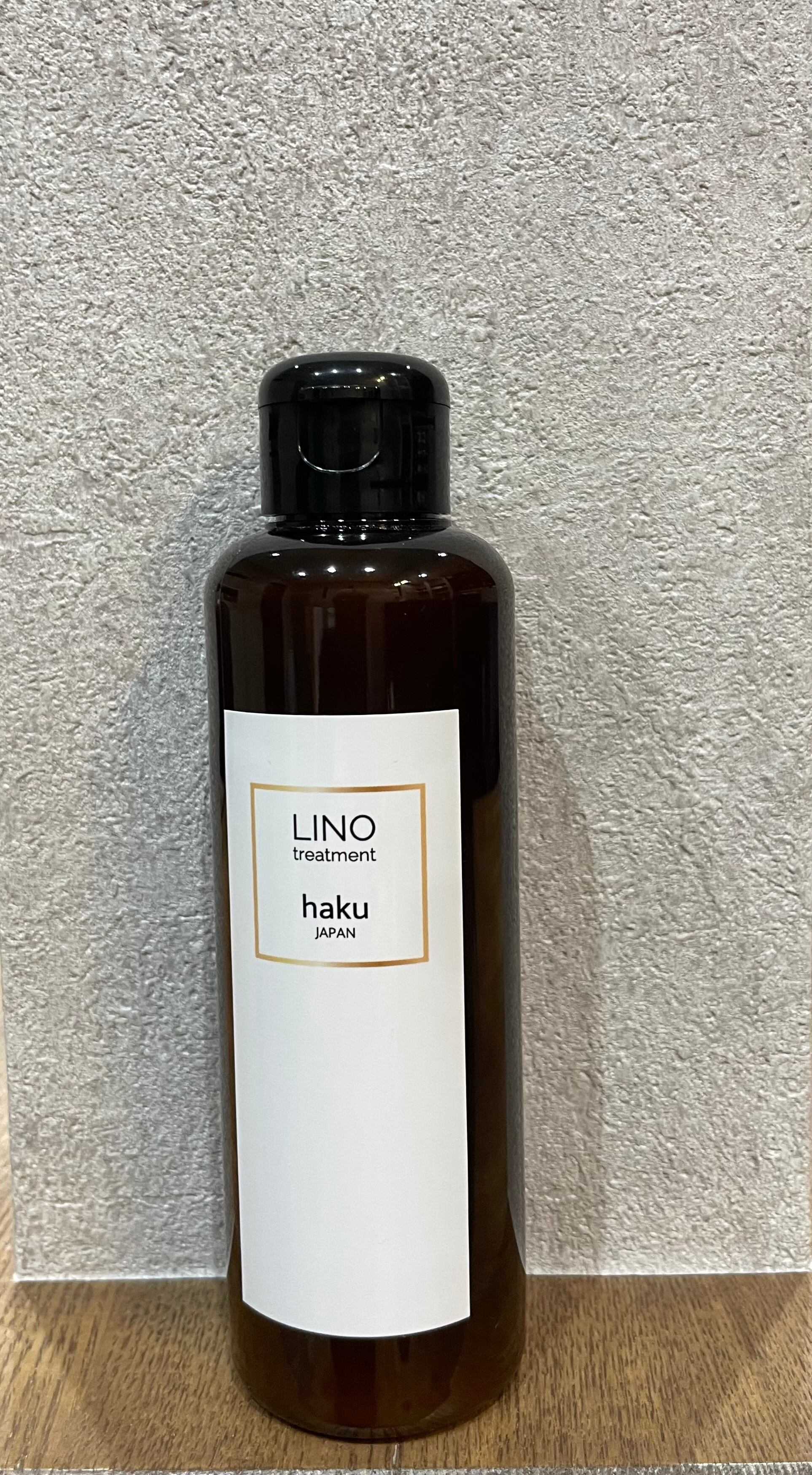 トリートメント lino Lino treatment（オリジナルブランド180ml） | haku hair salon