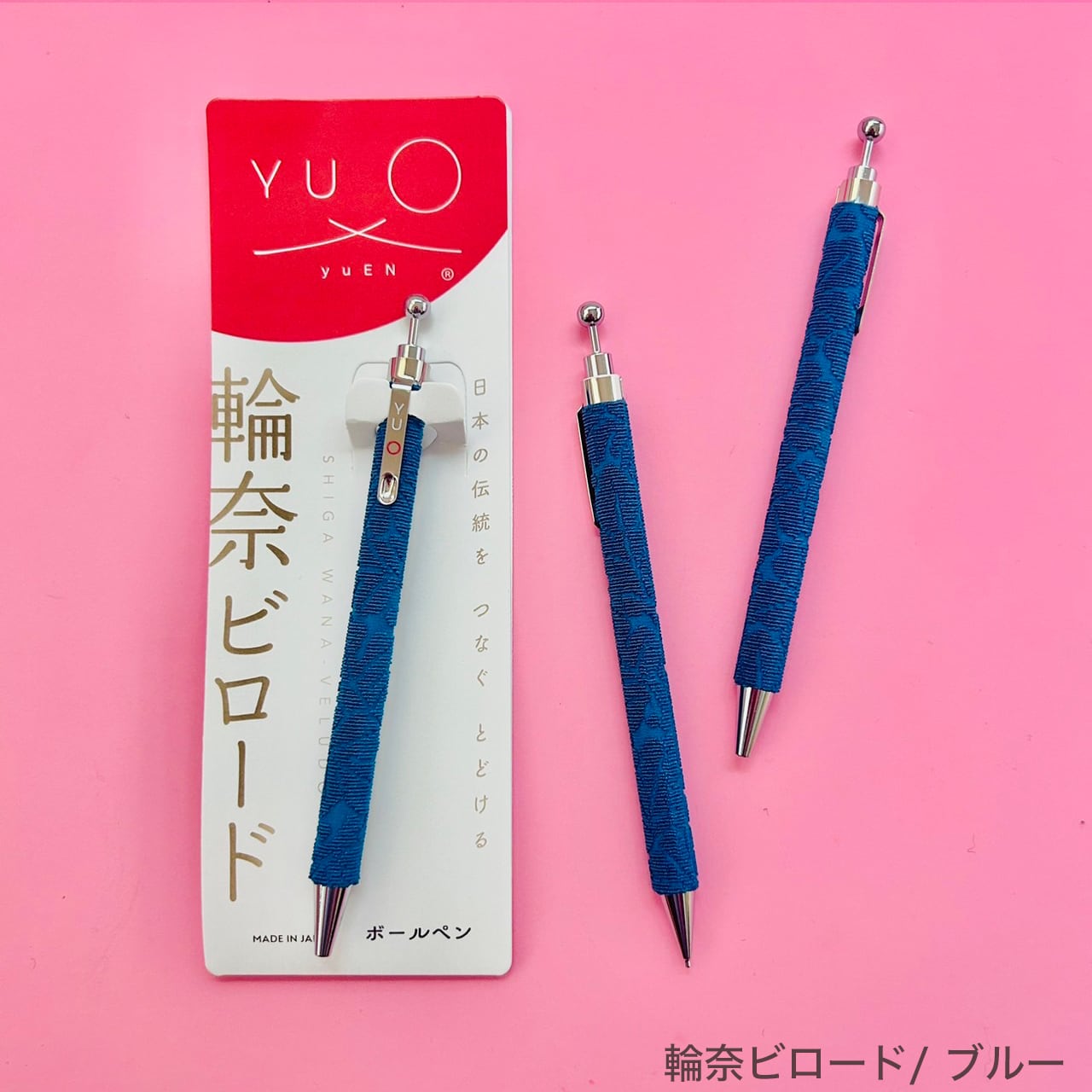 【Harob 】マゼンダ　羽織　ヘンプ生地　日本製 新色入荷】H-001 ヘンプ40番手平織り 8color - 福田織物生地の