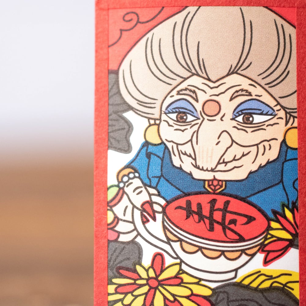 千と千尋の神隠し 花札（0019） | すすのこ商店｜ジブリグッズ