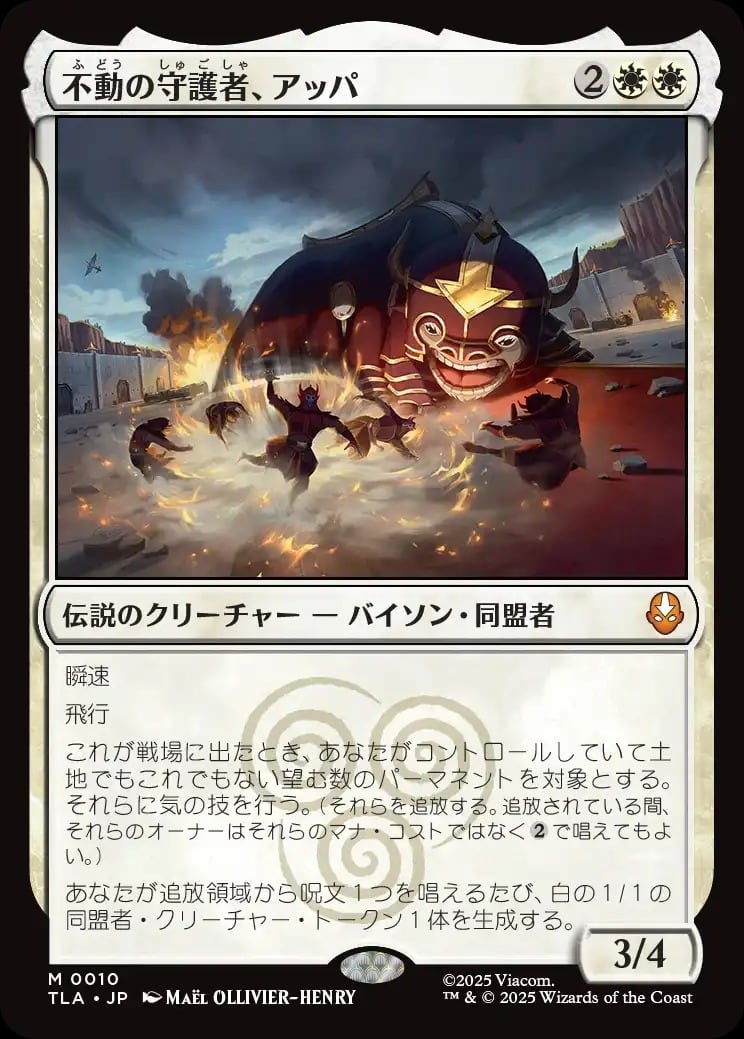 JP)(167)【Foil】 アナグマモグラの仔/Badgermole Cub [TLA](NM) | MTG