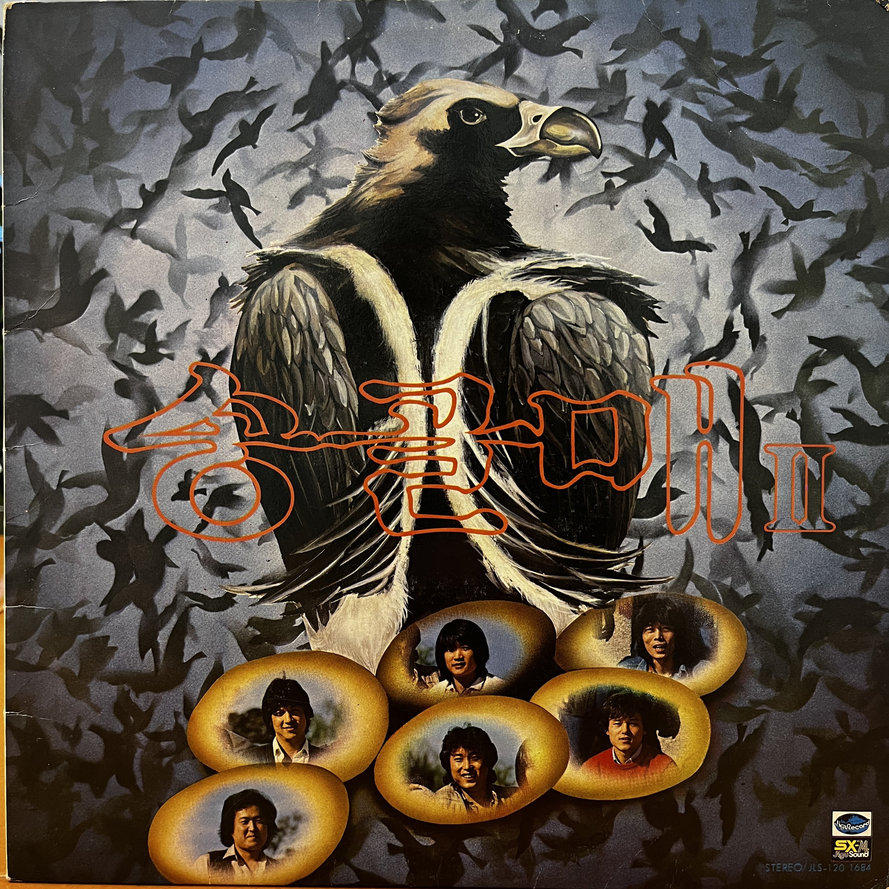 LP】MOPS/Exit | SORC 中古アナログレコード専門店