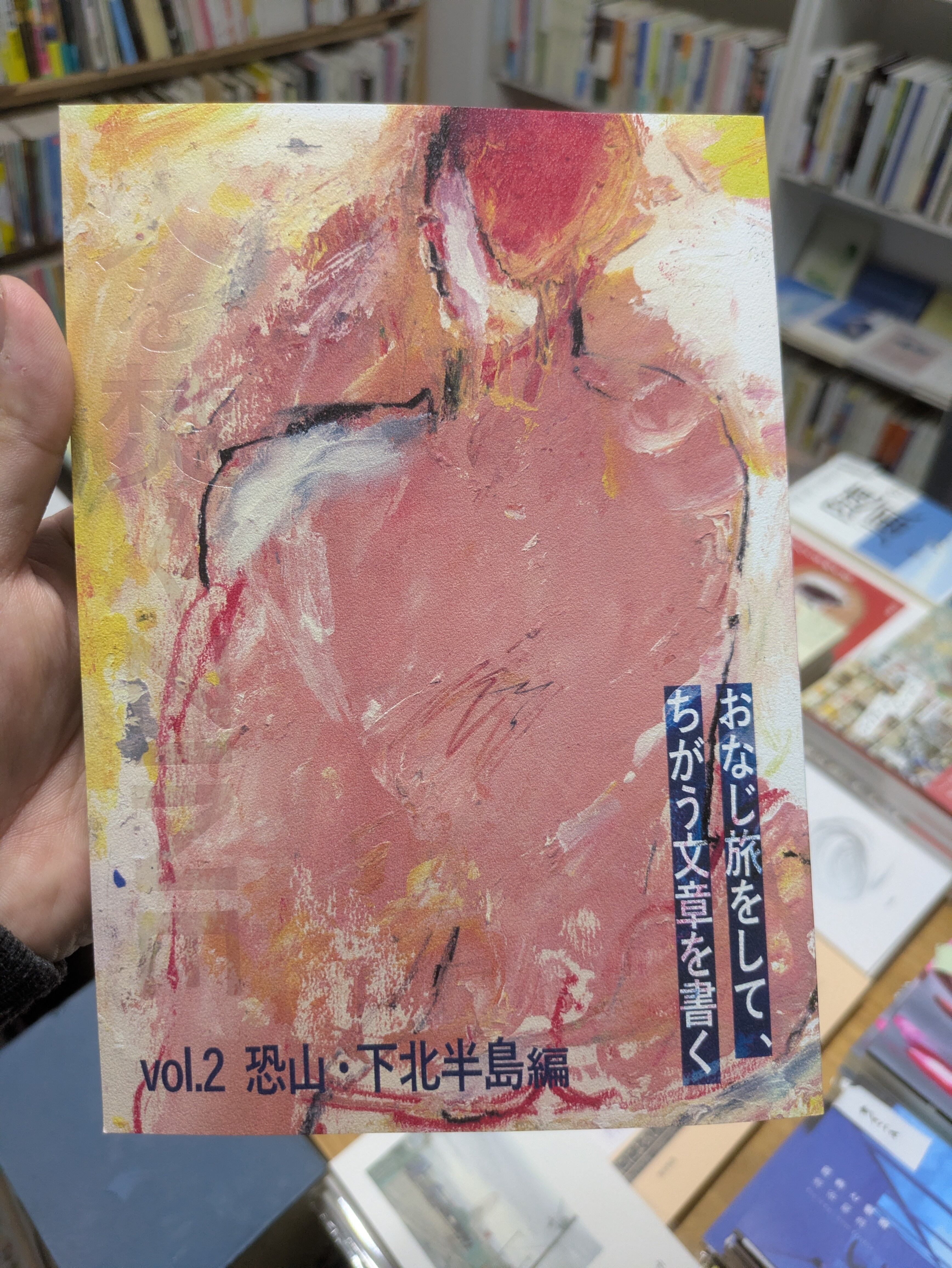 RUNWAY May プラダを着た悪魔2 特別号 エミリー Magazine アン