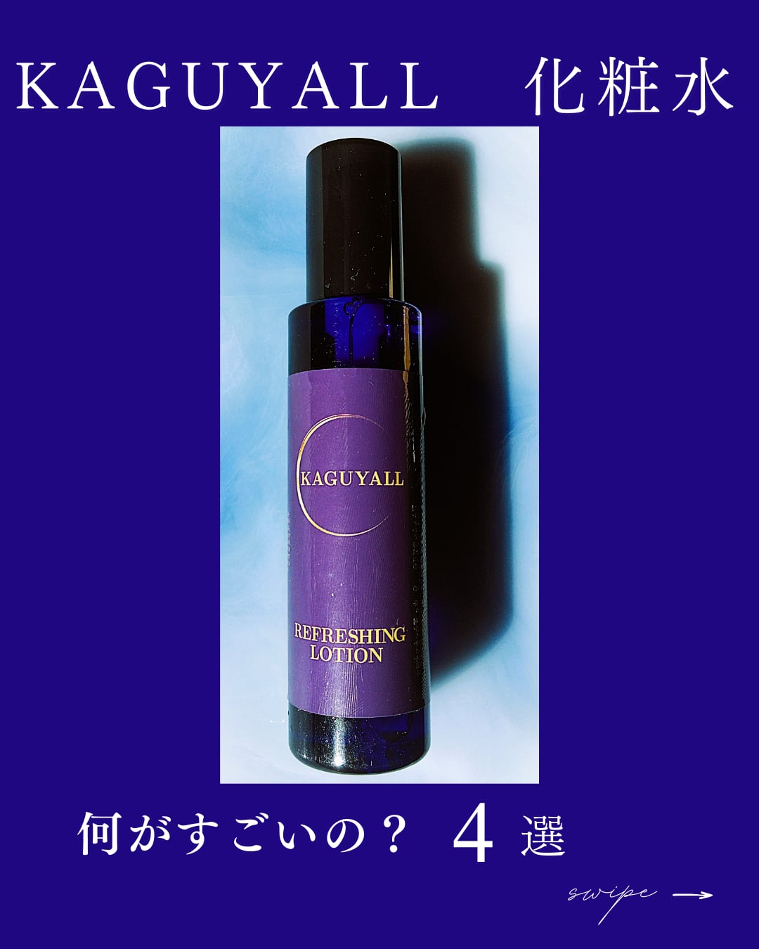 プレームエイジR ローション　しっとり　化粧水 150ml しっとり プレームエイジR ローション しっとり 化粧水 150ml しっとり 楽天市場