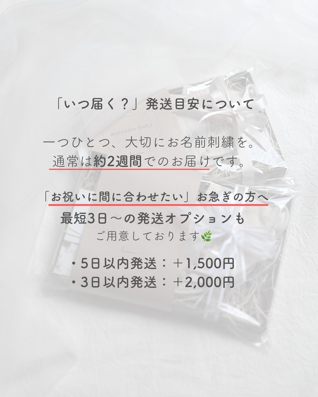 【出産祝い】チューリップハットともくもく2点セット