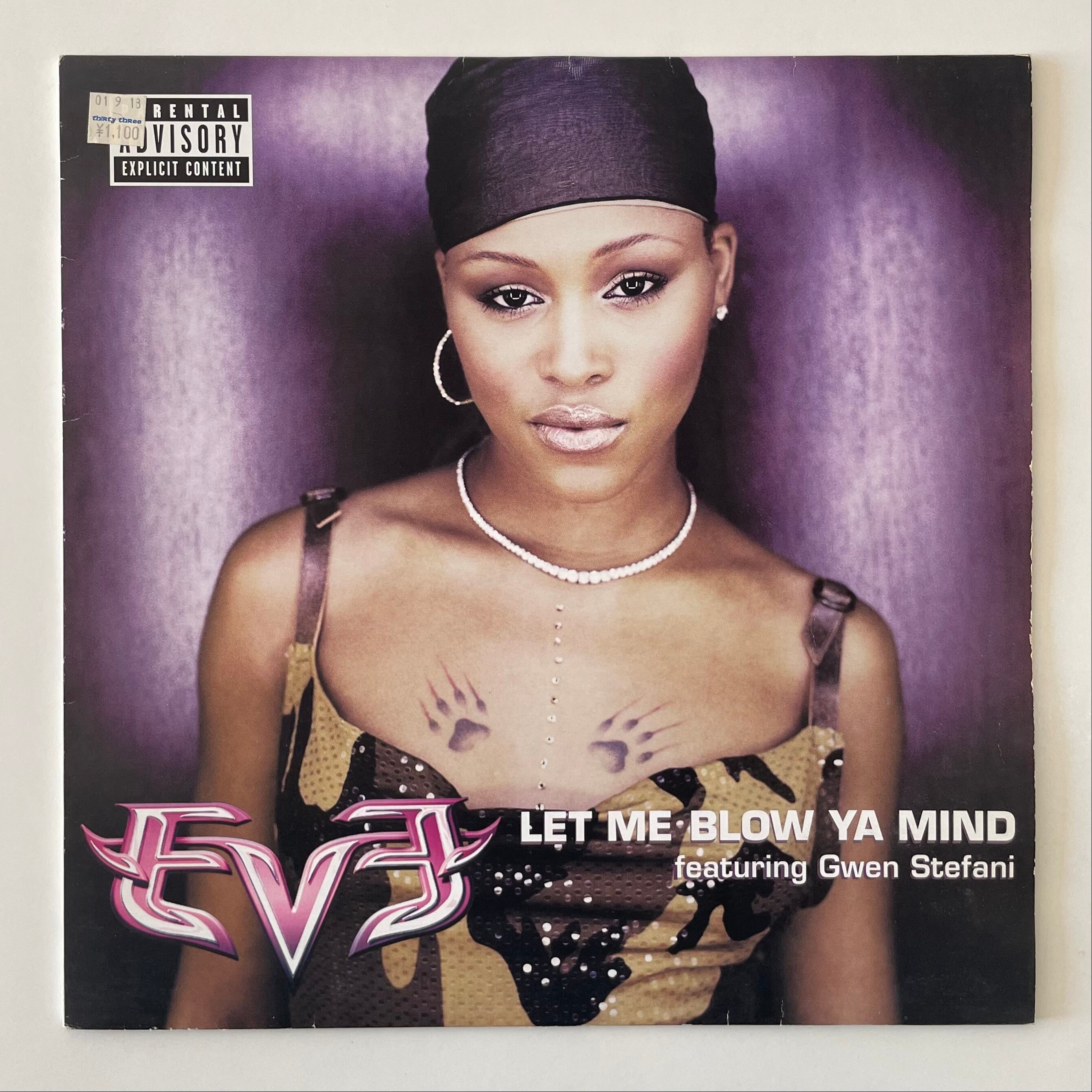 ZHANE / REQUEST LINE(12