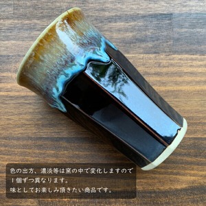 波佐見焼　９面取ビア　アメ釉流し 1-106