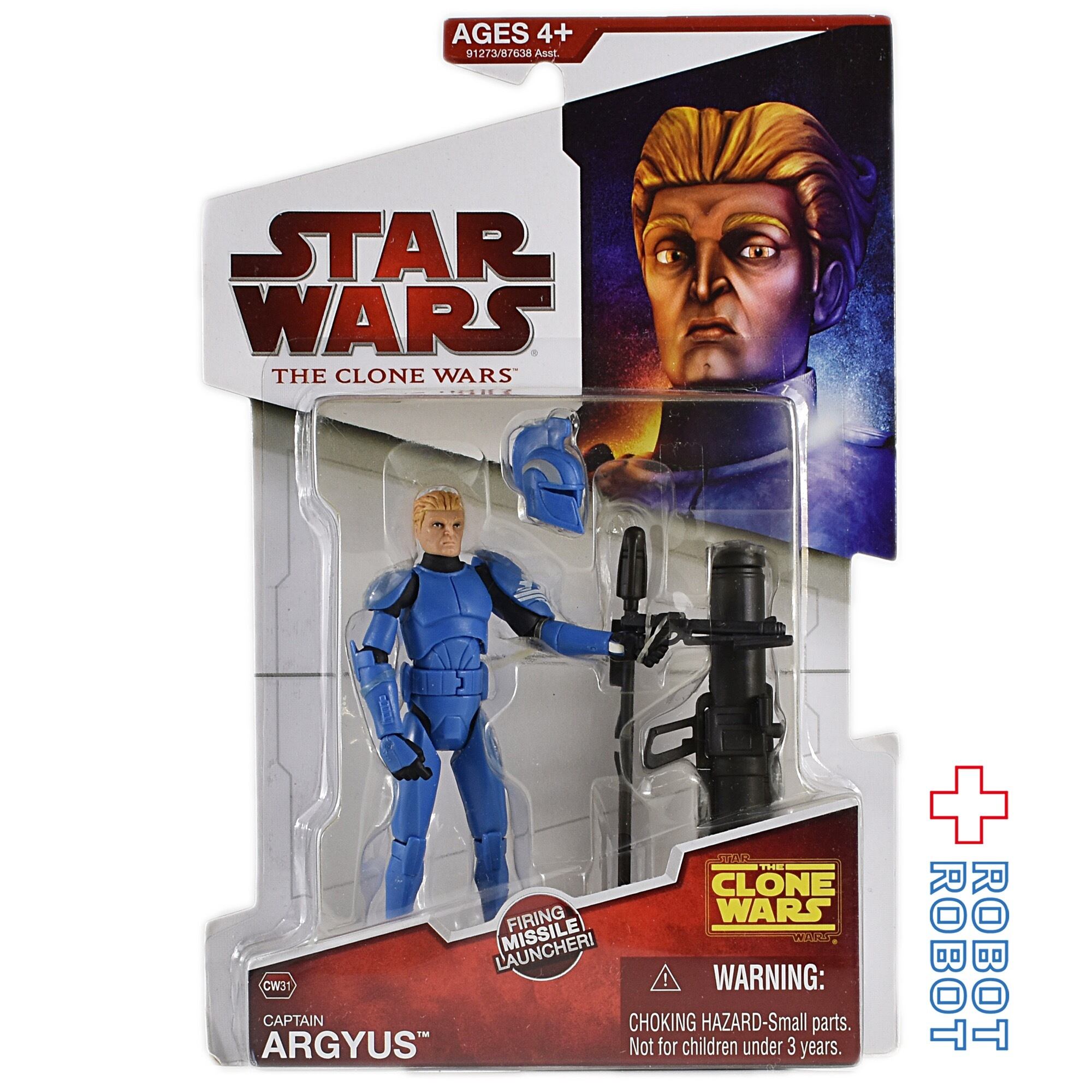 スター・ウォーズ CLONE WARS フィギュア CAPTAIN ARGYUS