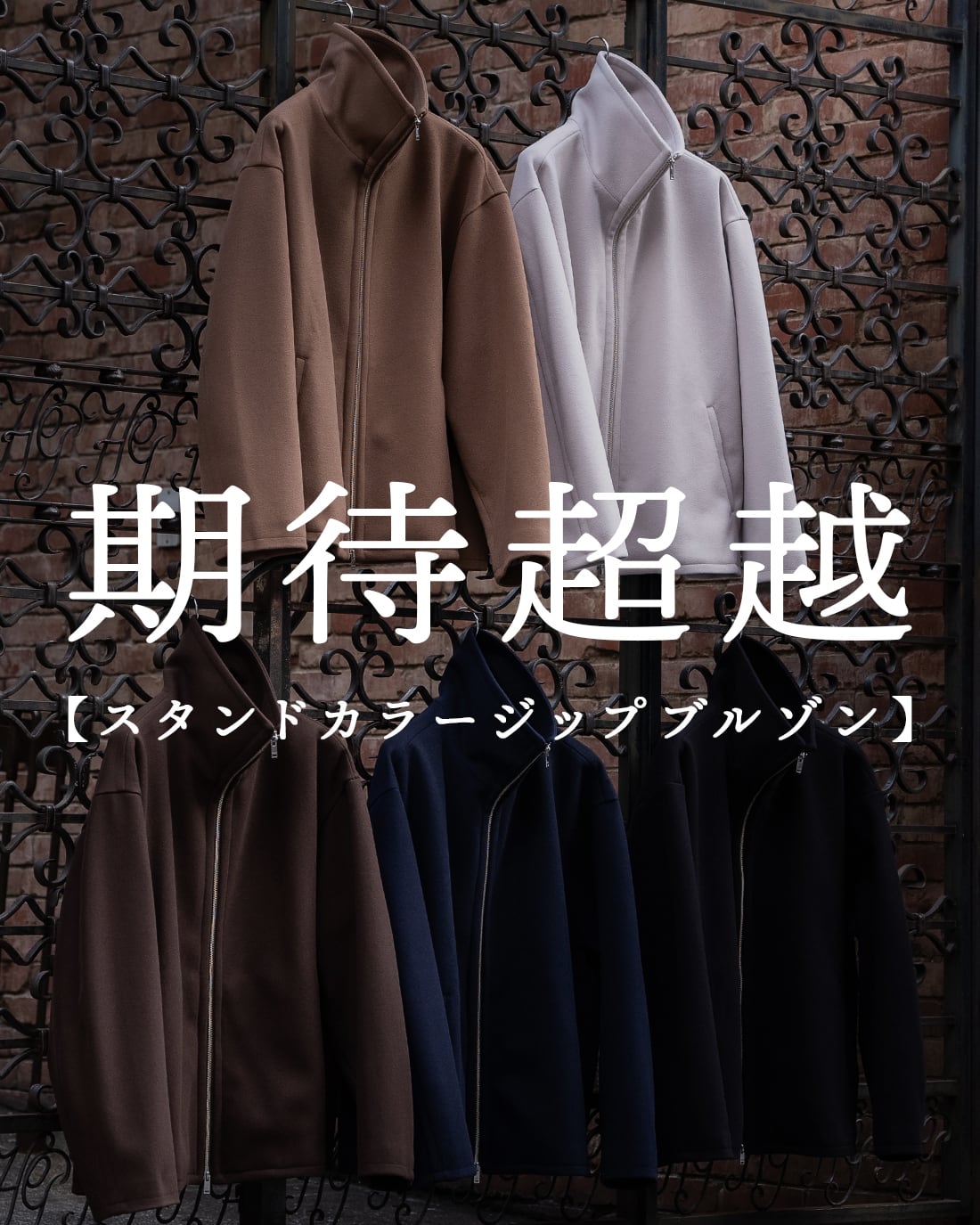 シュアーブル　 suavele オーバーコート 予約】【送料無料】【ダブルオーバーコート】【RX-0078】 | SUAVELE