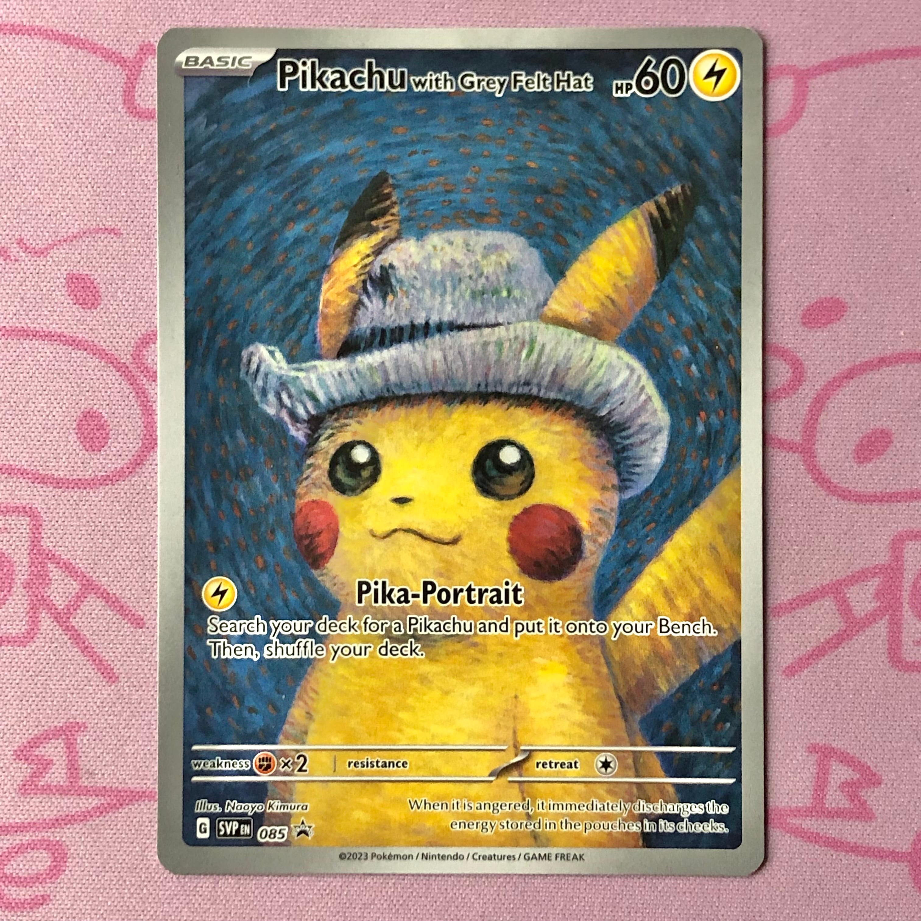 【B+ランク】ゴッホのピカチュウ プロモ