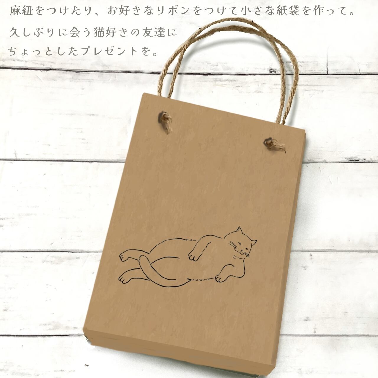 愛すべき猫たち「ふふ。」｜イラストペーパー(ダウンロード版)